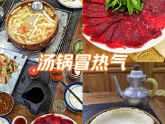 -三锅莊·牦牛肉火锅·香格里拉特色藏餐宴请餐厅(菱角塘路店)