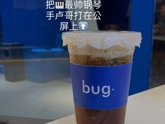 -肥·佬凍檸茶(重庆天地店)