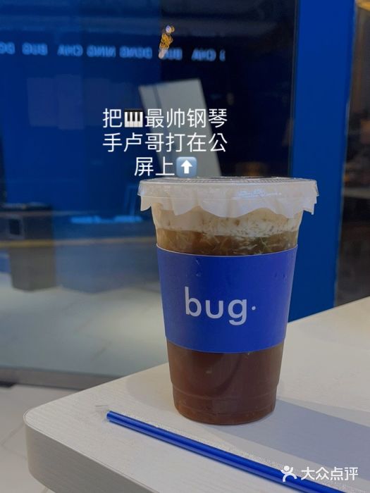 肥·佬凍檸茶(重庆天地店)图片