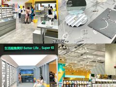 -KKV(东莞海德汇一城店)