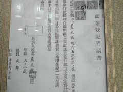 -松云泽