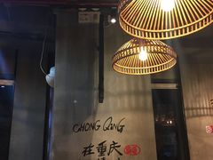 大堂-炉小二铜锅牛蛙•川湘菜(三里屯店)