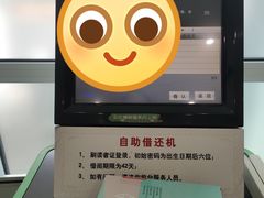 -朝阳区图书馆(小庄店)