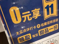 -胥城奥灶面·面之府(书香世家月亮湾酒店)