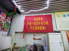 -瑶记海鲜餐厅(西涌店)