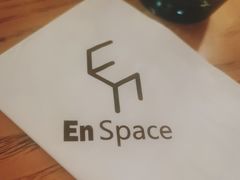 -EN SPACE恩空间