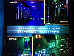 -明日世界密室轰趴·剧本桌游·箭馆团建(国贸店)