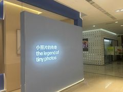 -天真蓝照相馆(西安南门王府井LAB店)