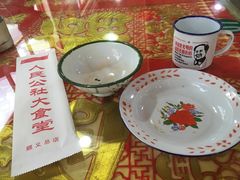 -人民公社大食堂(顺义总店)