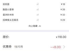 -千日贺茶餐厅(高新万达店)