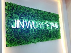 -今勿易修脚足道(华远海蓝城二店)