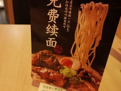 -味千拉面(和平大道奥山世纪城店)