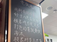 -冯大腕江湖川菜馆(后沙峪店)