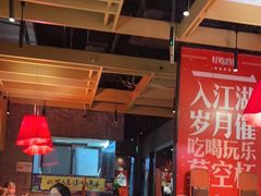 大堂-兔槽江湖菜·重庆璧山兔(水围店)