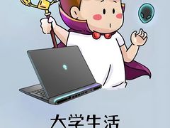 -外星人官方售后维修站.Alienware电脑专卖店