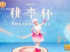 -予荷舞蹈(盛景校区)