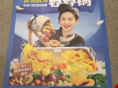 -海底捞火锅(赛格国际购物中心店)
