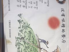 -晋情·游子轩(梅花路店)
