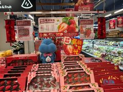 -盒马鲜生(丁香国际店)