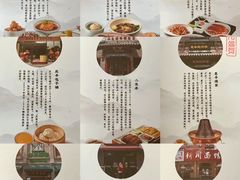 -惠丰涮肉馆(德宝新园店)
