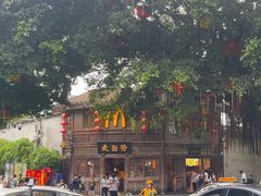 -麦当劳(南后街店)