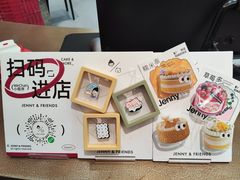 -静宜和她的朋友(星海广场店)