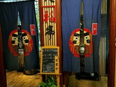 -笑福亭料理小馆(解放碑店)
