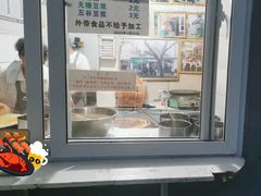 -清真西花市煎饼