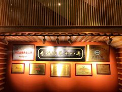 -湘轩·土菜研究院(光大店)