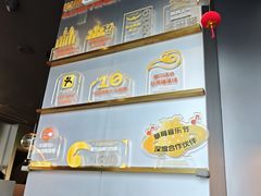 -探鱼·鲜青椒爽麻烤鱼(领展购物广场店)