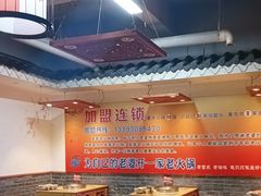 -堂客老火锅(欣阳广场总店)
