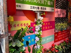 -三坊七巷历史文化街区