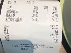-萨莉亚意式餐厅(杭州滨江天街店)