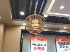 -三姐酒酿(老门东店)