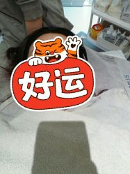 -纯粹医美
