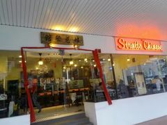 -新加坡安国酒店