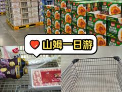 -山姆会员商店(邻瑞广场店)