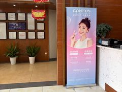 -赫尔森口腔·牙齿种植修复