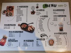 -仙踪林(江燕路万科里店)