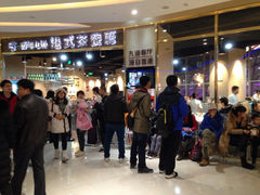 iphone_upload_pic-香港九道港式茶餐厅(万科店)