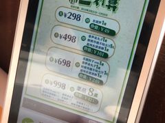 -眉州东坡(中日友好医院店)