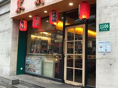 门面-东京屋(武定路店)