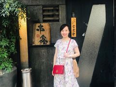-串鑫