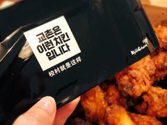 -Kyochon1991校村(共和路店)