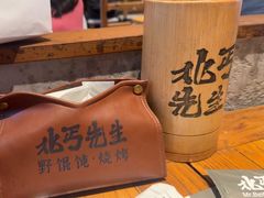 -北丐先生·野馄饨烧烤(长宁龙之梦店)