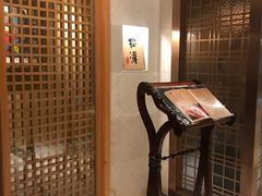 -松涛日本料理