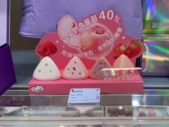 -GANSO元祖食品(卫清店)