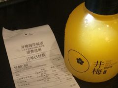 百香果茶-贡梅老面馆·蟹粉面·无锡特色小吃(南长街主推店)