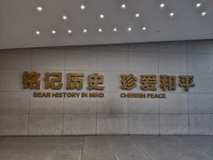 -侵华日军南京大屠杀遇难同胞纪念馆
