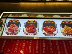 -北京全聚德(玉泉路店)